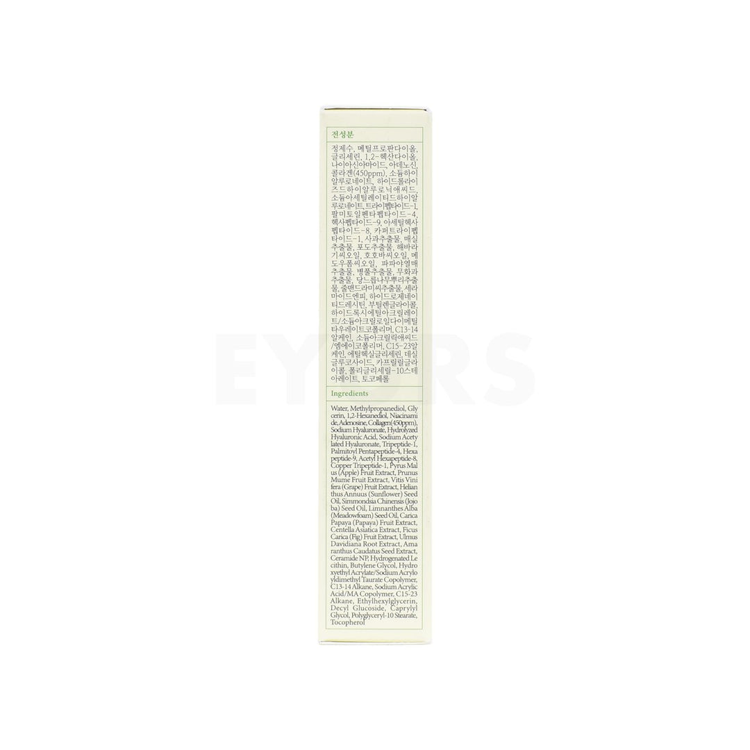 AXIS-Y Vegan Collagen Eye Serum - Anti-Wrinkle & Brightening (10ml)